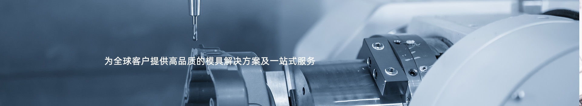 公司新闻